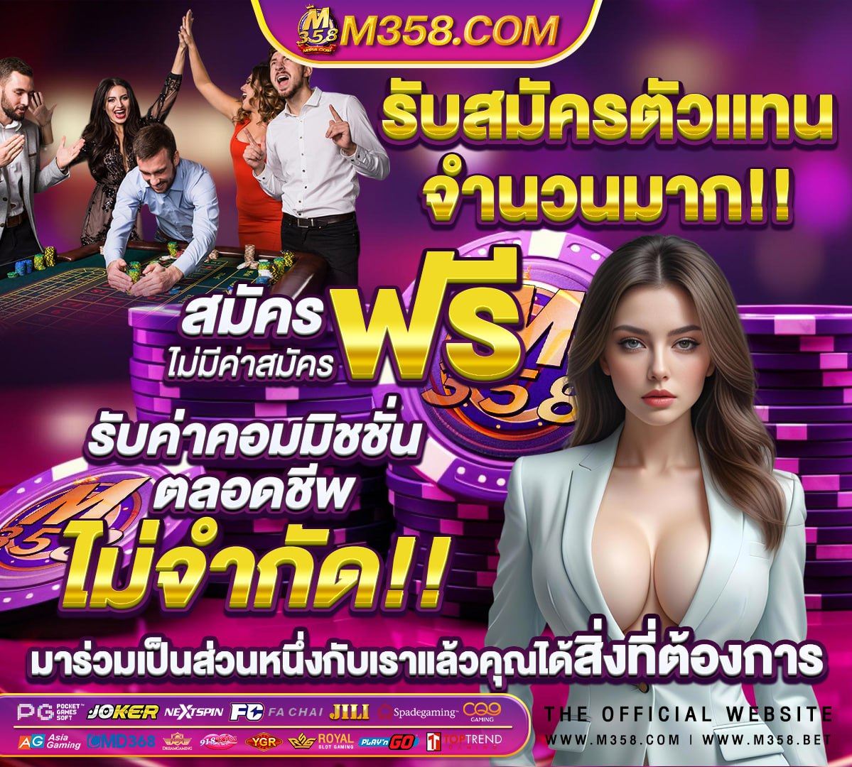 สมัคร เกม ออนไลน์ แปลภาษา